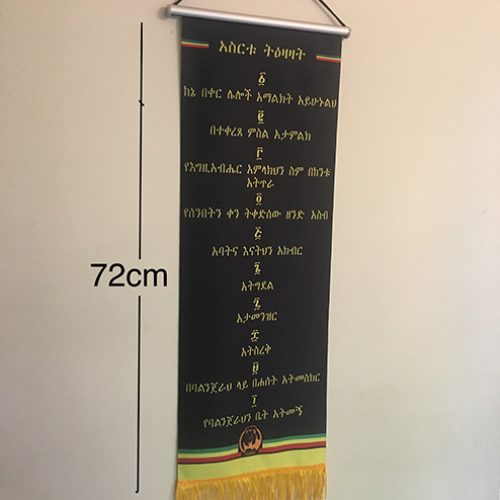 Wall Scroll Hanging Banner