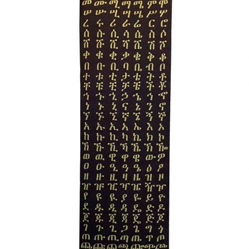 Ethiopian Alphabets /ፊደል/ – Wall scroll hanging banner.