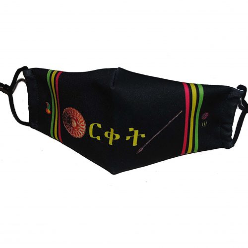 Ethiopian Designer Reusable Fabrics mouth coverings (Face Mask)