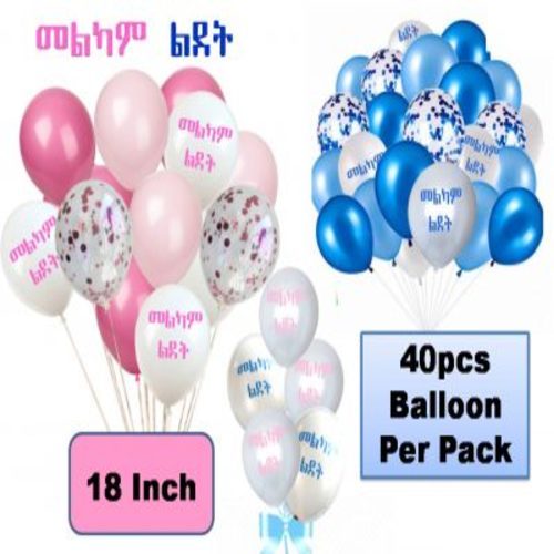 birthday wedding wish balloon