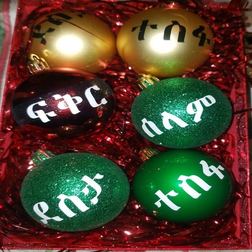 Amharic Christmas ornaments / የገና ዛፍ ማስዋቢያ
