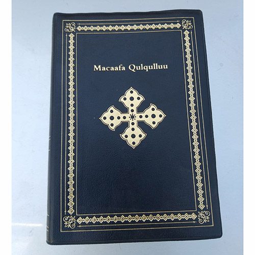 Black Hard Cover Bible in Oromo Language