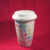Alphabet Coffee cup (White)