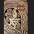 Shifta7 – N220 Ethiopian Coptic Cross – Brass