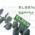Elsen Oils Eucalyptus Lip Balm 0.15oz.