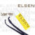 Elsen Oils Vanilla Lip Balm 0.15oz.